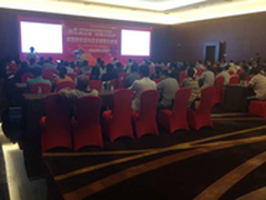 国信灵通亮相卫星导航与位置服务年会