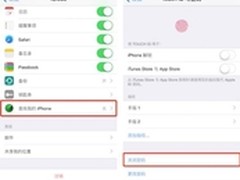 iOS9越狱！PP助手iOS9.0-9.0.2越狱教程