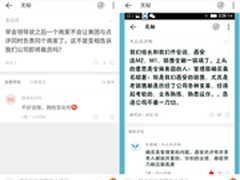 合并后的