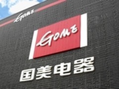拥抱无线新趋势 国美打造零售业最强音