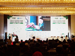 全球APP开发创意争霸赛上海站成功举办