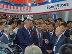 软通动力参加第二届中俄博览会