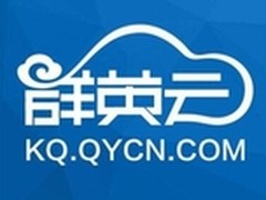 群英云考勤 帮助企业打赢无形竞争之战