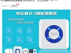 iRobot扫擦好拍档 2999提前引爆双十一