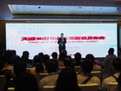 天威宣布全面进军3D打印领域并发布新品