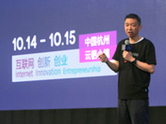 阿里云栖精彩继续 深挖DT时代数据价值