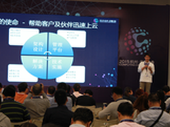 如何帮助企业更好的完成云计算部署