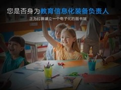 明基智能云触屏IT2200智慧教育触摸未来