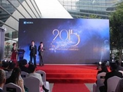 第二届全球打印耗材行业颁奖典礼举行