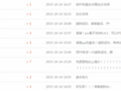 iOS9完美越狱刷爆朋友圈为国人越狱点赞