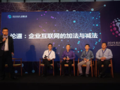 用友超客企业互联网是围绕用户做加减法