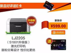 更多惊喜！联想优惠促销活动再次来袭