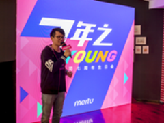 美图发布《00后app使用情况调研报告》