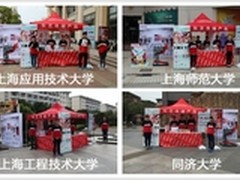 东芝存储高校巡演 再掀高性能存储热潮