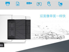 唯快不破强悍性能高效办公黑白激打选购