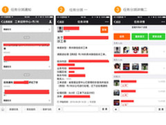 移动办公首选企微 贵州联通效率大提高