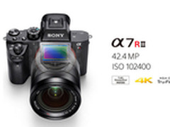 增加无损RAW 索尼a7RII新固件19日发布