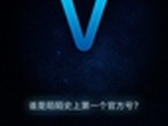 陌陌迎来首个官方号 迈出商业化第一步