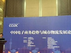 互联网+中小商超的机遇与挑战