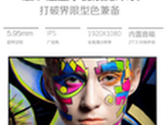 DELL家用显示器S2316H上市