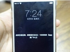 爆网易邮箱被破解 官方发声明予否认