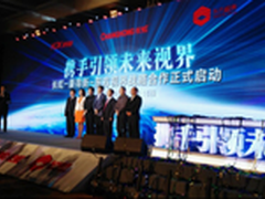 长虹联手康得新布局裸眼3D产业