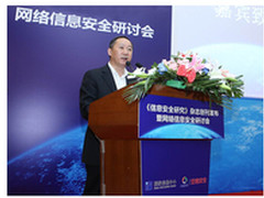 亚信安全与国家信息中心达成战略合作