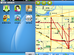 不只是地图应用 带你走进GIS的新世界