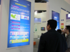 长虹亮相双创活动周 激活创业机制