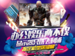 给你神器 飞利浦让你办公娱乐两不误