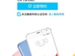 2999元或只是个玩笑 魅蓝metal完全曝光