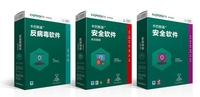 卡巴斯基发布2016个人版三款新品