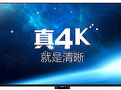 双十一省钱 怎么买一台划算的好电视