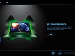 京东独家包销首发惠普游戏子品牌WASD