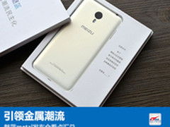 引领金属潮流 魅蓝metal发布会看点汇总