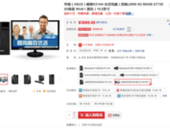 稳定又静音 华硕K31京东售价很实惠