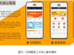 CPSE 2015 看东芝如何用产品诠释自身