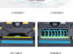 海尔探路者5系扫地机器人“尖叫”开售
