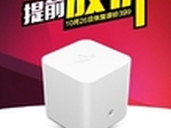 迅雷赚钱宝迎最后