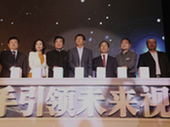 抢占裸眼3D产业 长虹再推智能家电新品