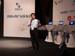 中亦科技推新战略 涉足云时代智能运维 