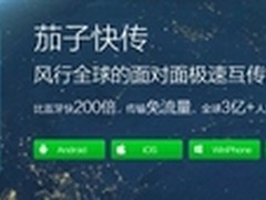 茄子快传全国校园行 精彩分享乐不停