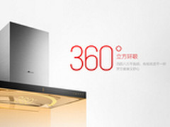 方太EM25E+FD22BE烟灶套装怎么样