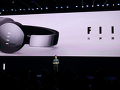 FIIL是我的梦想 汪峰耳机发布会召开