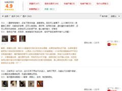 海尔扫地机器人探路者T520一战成名