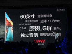 次时代玩具 小米发小米电视3/9号平衡车