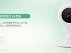 360商城重阳节促销开启 