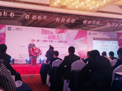 首届中国Linux软件大赛鸣锣开赛