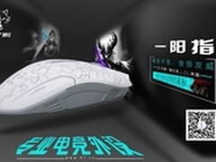 网咖用户浅谈X7狼印一阳指体验