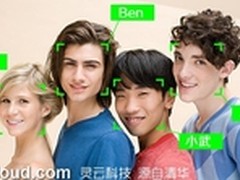 人脸识别产业 灵云人脸识别平台级产品